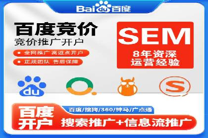 充值返点在旅游行业中的运用及效果