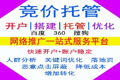 信息流竞价优化实战：案例分析及策略